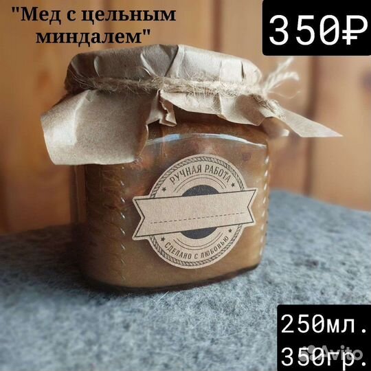 Мед с орехами