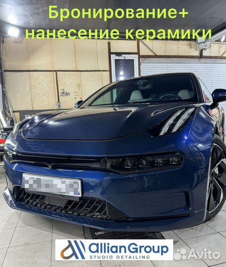 Продам студию детелинг