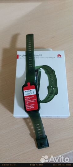 Фитнес браслет huawei Band 8