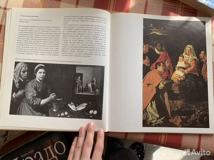 Диего веласкес