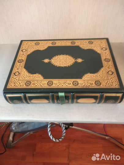 Коран на арабском