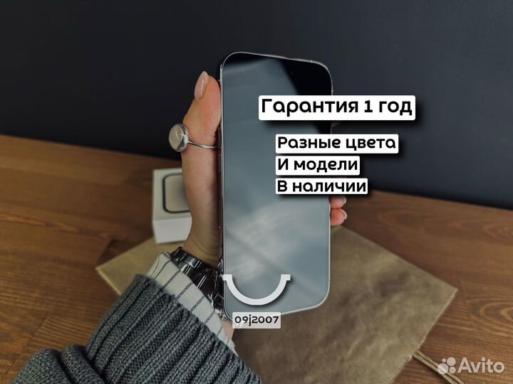 iPhone 14 Pro, 128 ГБ