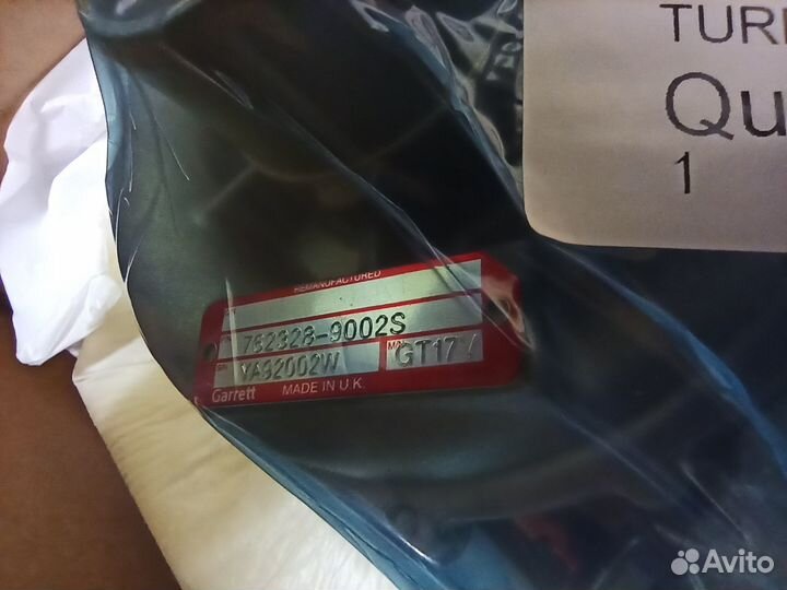 Турбокомпрессор (турбина) 762328-9002W Garrett