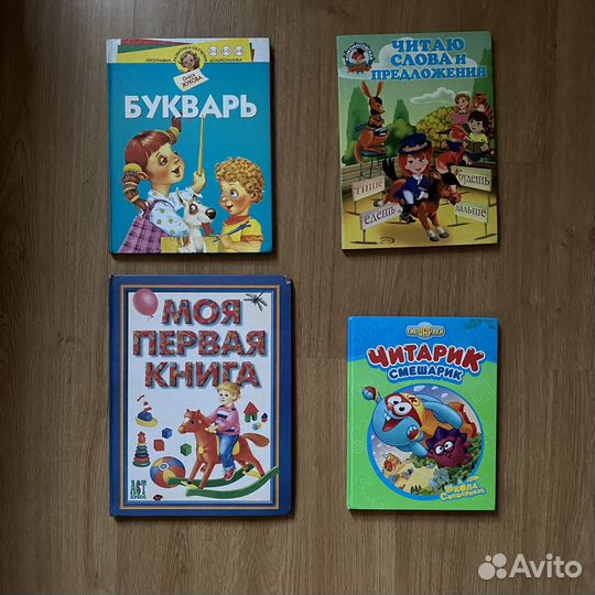 Книги для детей