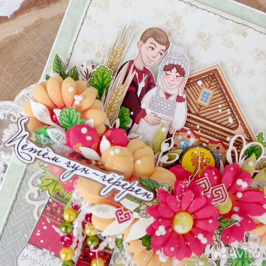 Открытки на чувашскую свадьбу или годовщину