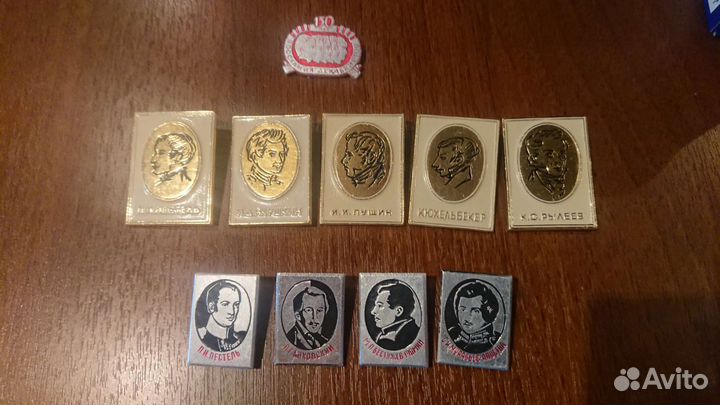 Редкие знаки, значки