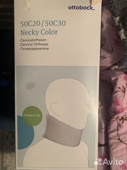 Воротник ортопедический