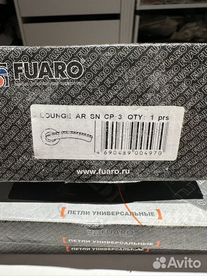 Дверные ручки