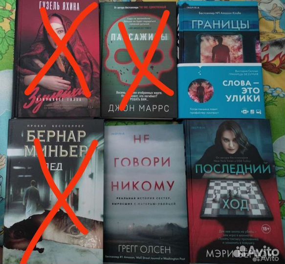 Книги