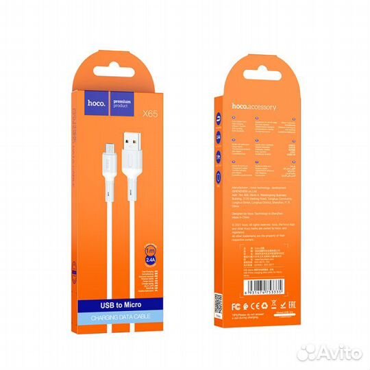 Кабель microusb hoco X65 Prime charging data cable
