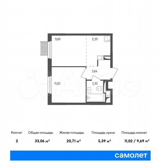 2-к. квартира, 32,6 м², 4/14 эт.