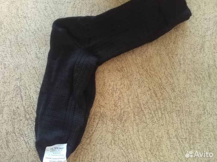 Носки полушерстяные