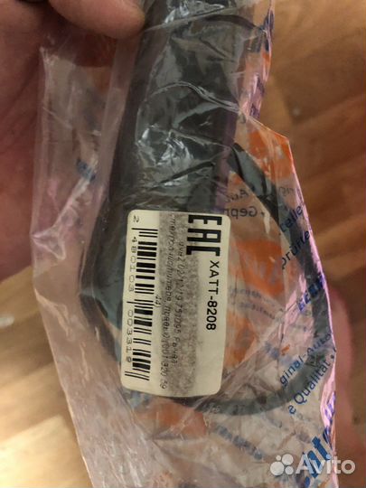 Рычаг стеклоочистителя