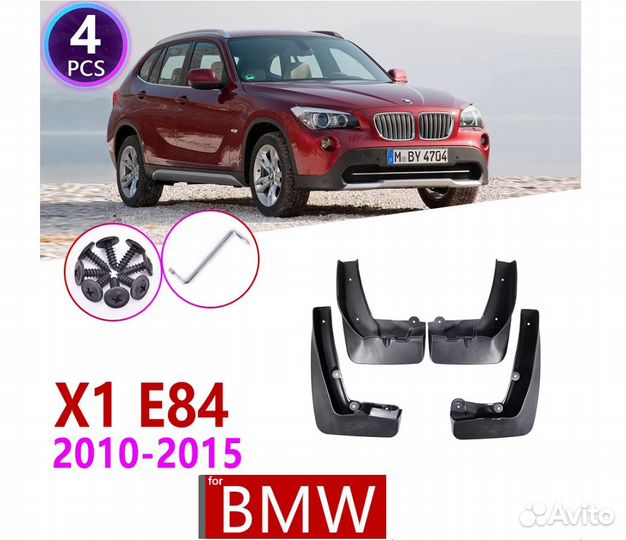 Брызговики BMW X1 2009-2015 (без порогов) новые