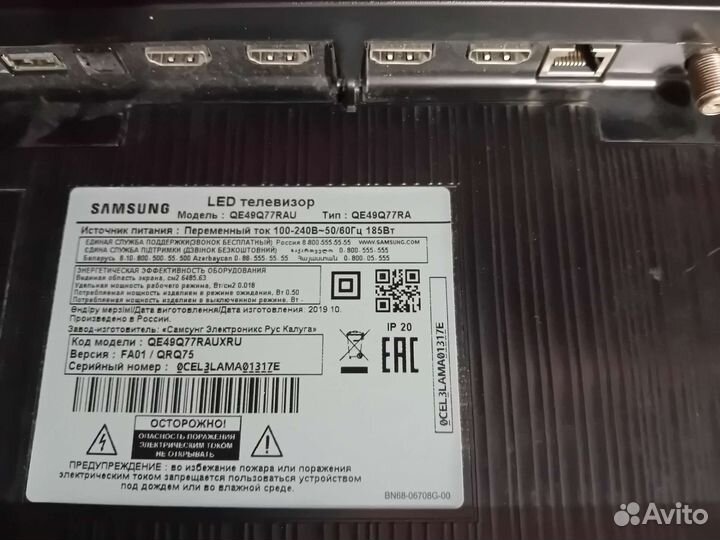 Пульт ду samsung smart на детали