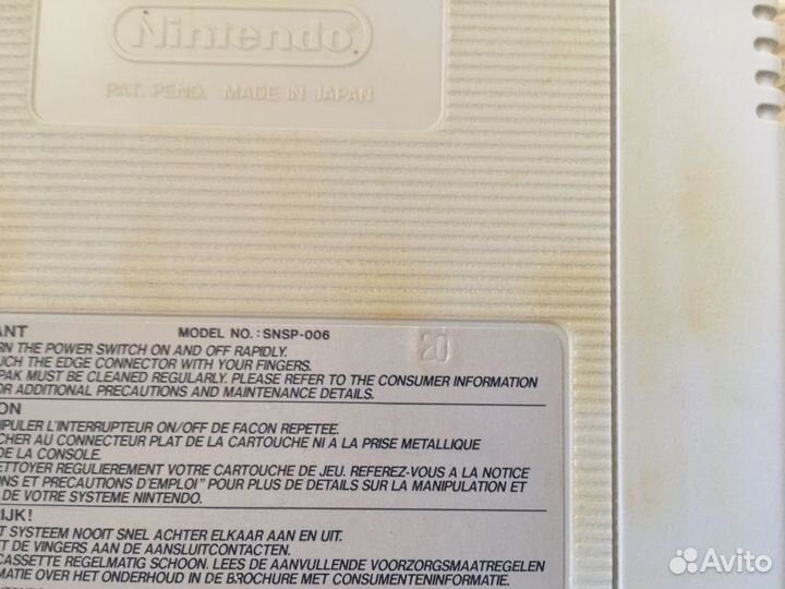Jurassic Park snes
