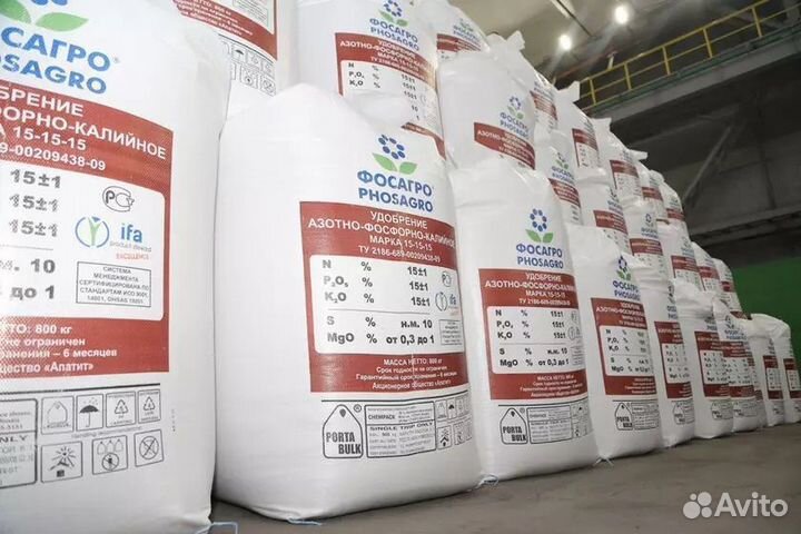 Аммофос оптом от 25 тонн