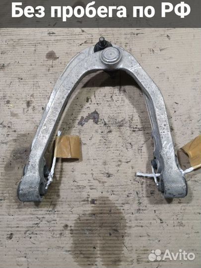 Рычаг Nissan Skyline V35 (Переднее Верхнее)