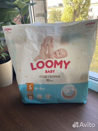 Подгузники 16шт