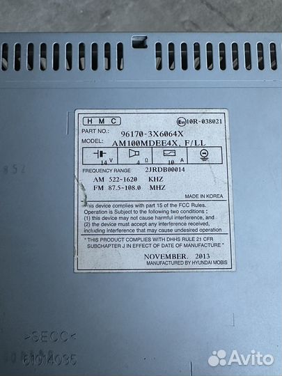 Автомагнитола hyundai elantra 5
