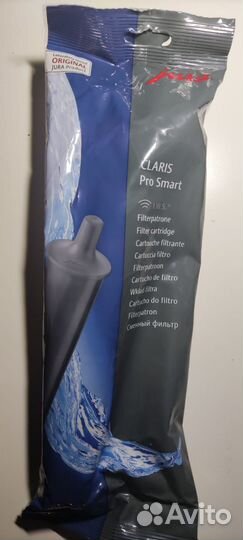 Фильтр для кофемашины jura Claris Pro SMART
