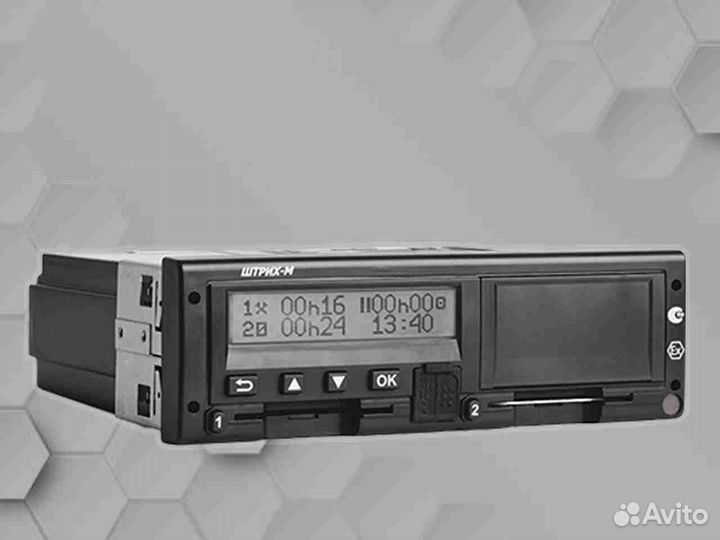 Тахограф Штрих с блоком нкм. Гарантия 1 год