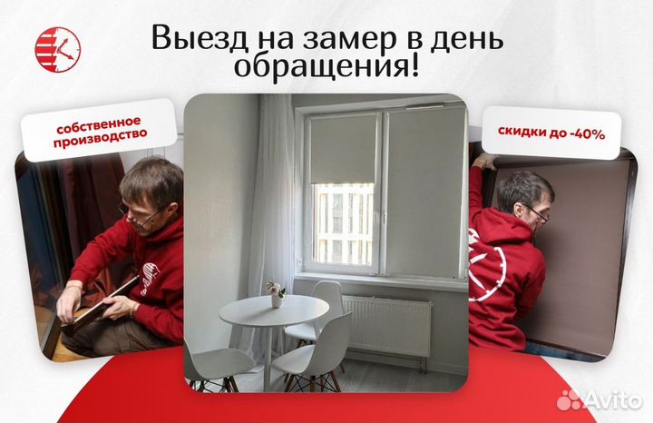 Рулонные шторы Зебра