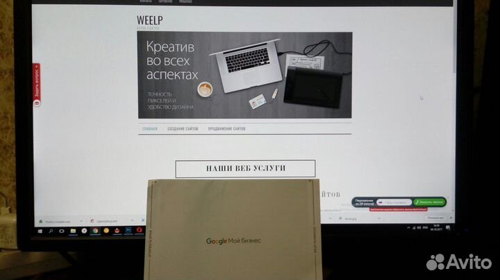 Авитолог / Продвижение на Авито с 2017