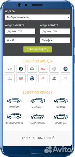 Готовый сайт Прокат автомобилей (SEO раскрученный)