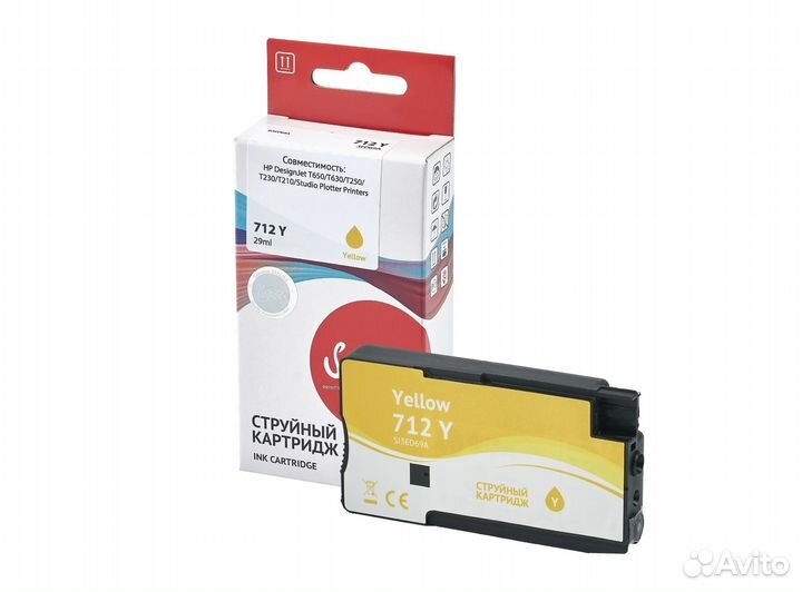 Картриджи sakura (HP) 3ED71A 3ED69A 3ED68A 3ED67A