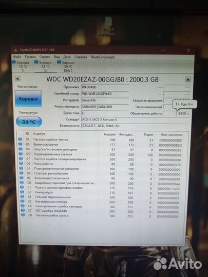 Жесткий диск 2тб WD 2019 года. Почти новый