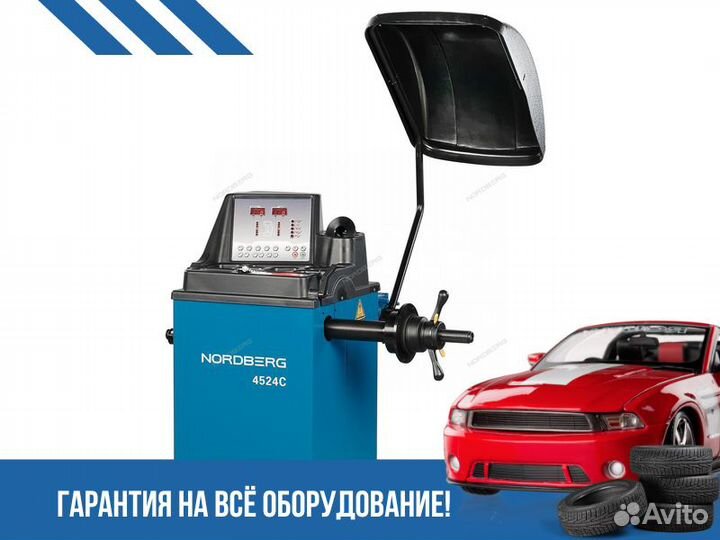 Станок балансировочный с ручным вводом параметров