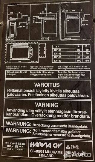 Электрическая печь Harvia Topclass KV-45
