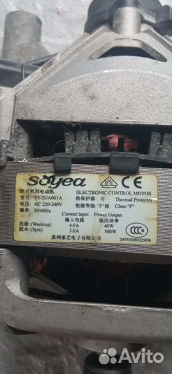 Мотор на стиральную машину samsung Ag+