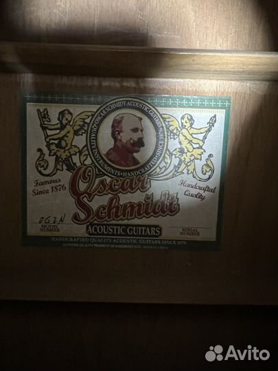 Классическая гитара