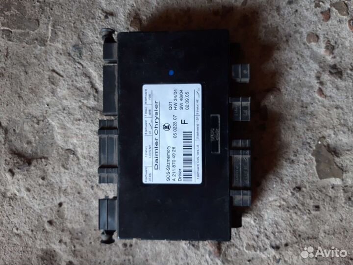 Блок сиденья водительский Mercedes W211