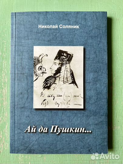 Редактор и корректор текста удалённо