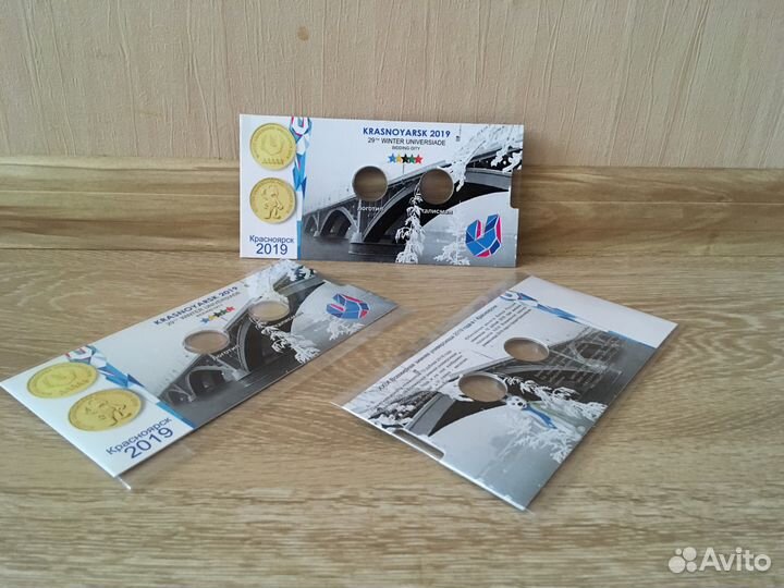Блистер для монет Универсиада в Красноярске