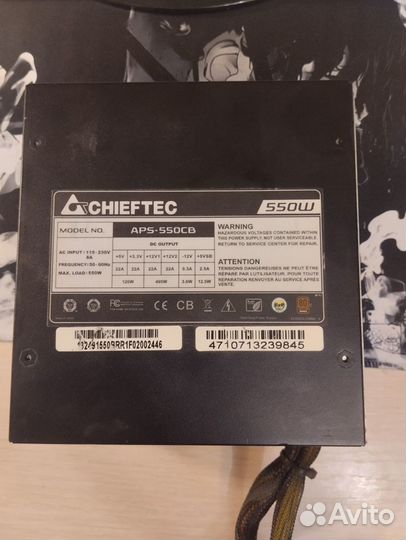 Chieftec APS-550CB