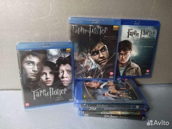 Blu-ray диски. Гарри Поттер. Комплект