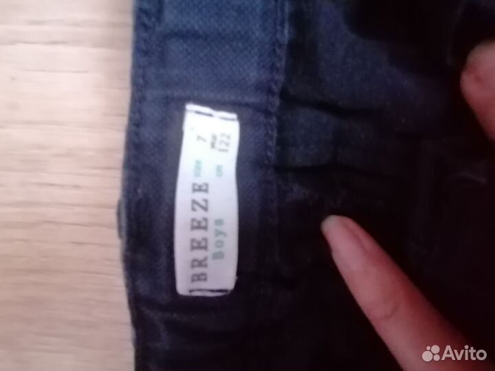 Брюки 122 рост