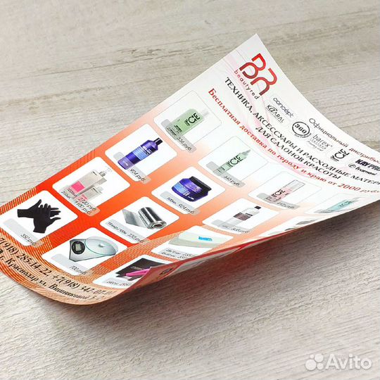 Печать листовок, буклетов, флаеров, объявлений