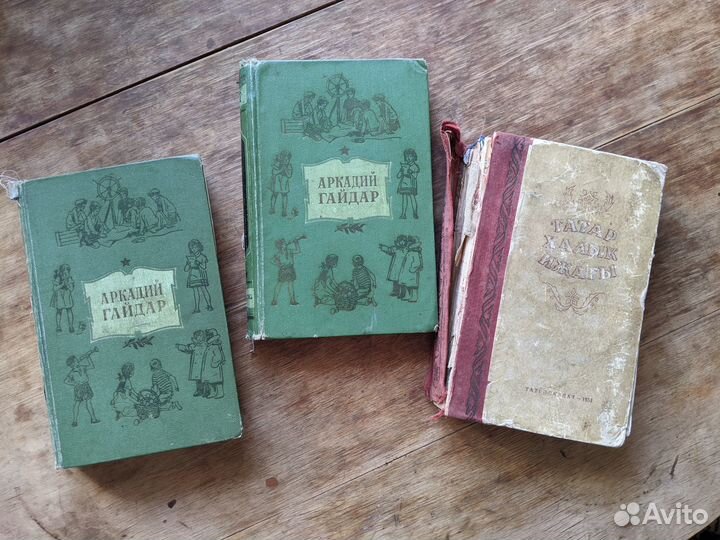 Антикварные и старые книги