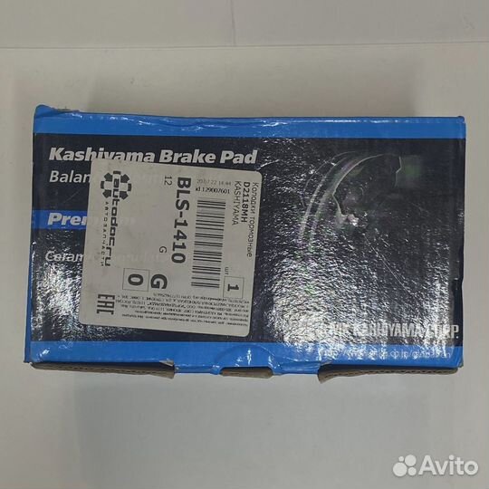 Колодки тормозные Kashiyama D2118MH - Новые