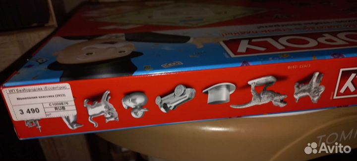 Игра монополия