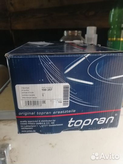 Насос масляный vw golf2 Hans Pries 100257756