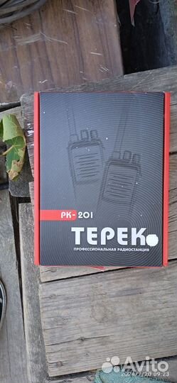 Рация в отличном состоянии
