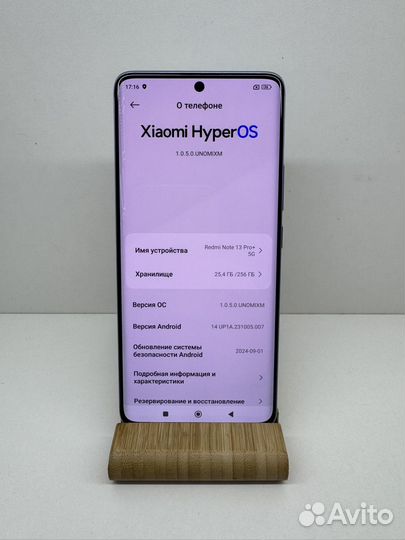 Xiaomi Redmi Note 13 Pro+, 8/256 ГБ