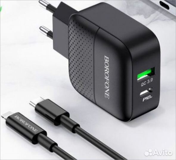 Зарядное устройство универсальное