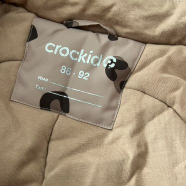 Зимний комбинезон crockid 86 92